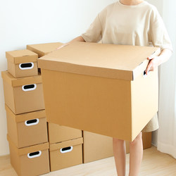 Paper Storage Box with Lid, Large-Capacity Household Moving Kraft Paper Box, File Archive Storage Box, Clothing Storage Box