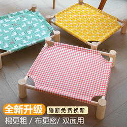 Dog Bed, Pet Bed, Elevated Camping Bed, Suitable for All Seasons, Removable and Washable, Small Dog Kennel, Summer Cooling Mat, Cat Bed