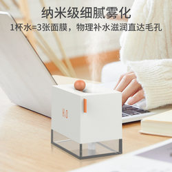 Household Small Humidifier Bedroom Air Humidifier 7-Color Night Light Silent Spray Car-Mounted Atomizing Humidification