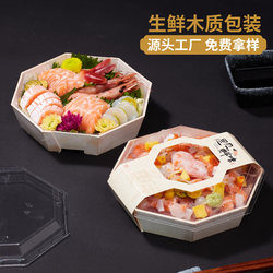 Disposable Lunch Box, Salmon Takeout Box, High-End Wooden Seafood Rice Bowl, Food-Grade Octagonal Lunch Box