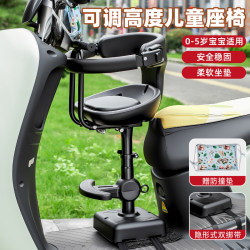 Universal front-facing child seat for electric vehicles