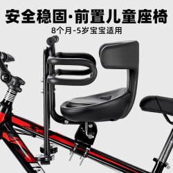 TOOKTRO bicycle child seat folding bike