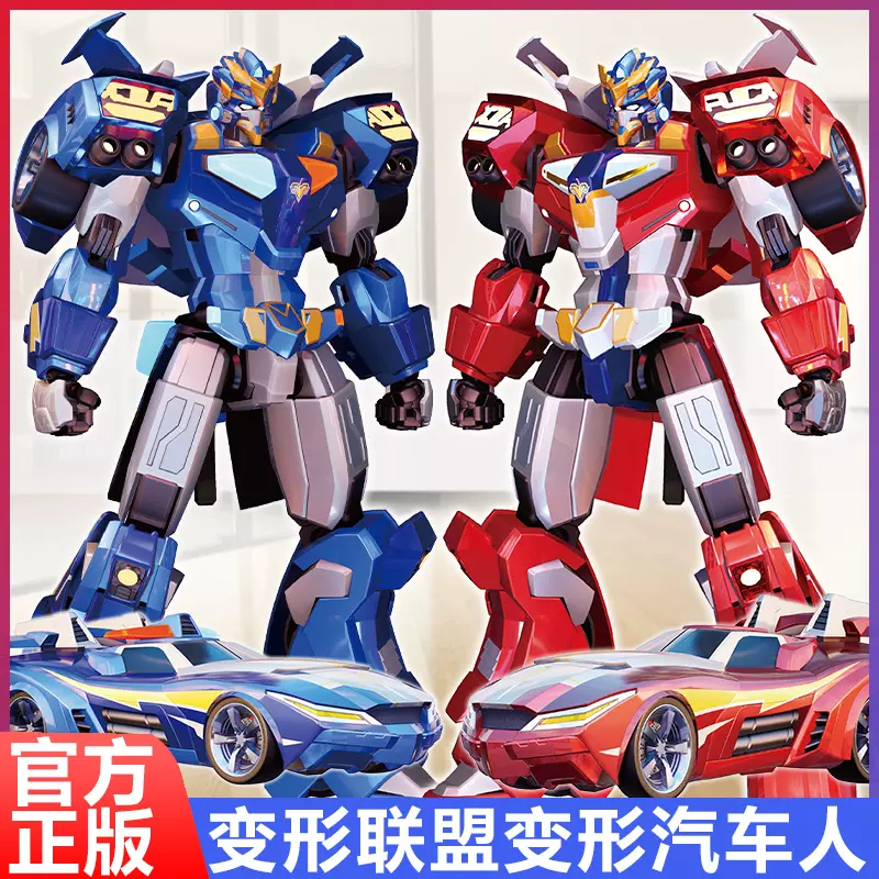 正版变形联盟汽车人变形玩具合体金刚儿童男孩机器人机甲手办