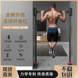 Multi-cube horizontal bar home indoor pull-up device
