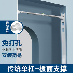 Pull-Up Bar Indoor Home Use Single Bar Door-Mounted No-Drill Adult Pull-Up Bar Telescopic Children's Adult Fitness Equipment