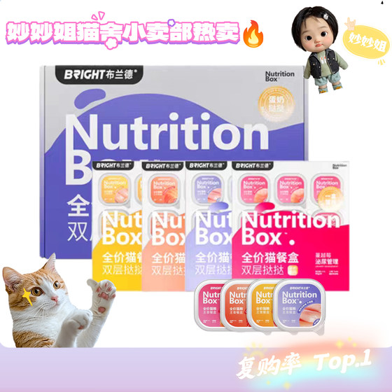 Brand Cat Staled Cats Canned Egg Milk Tart Box Wet Cat Food Rice Bags into Kitten Cat Rice Full -price Non -Somsays