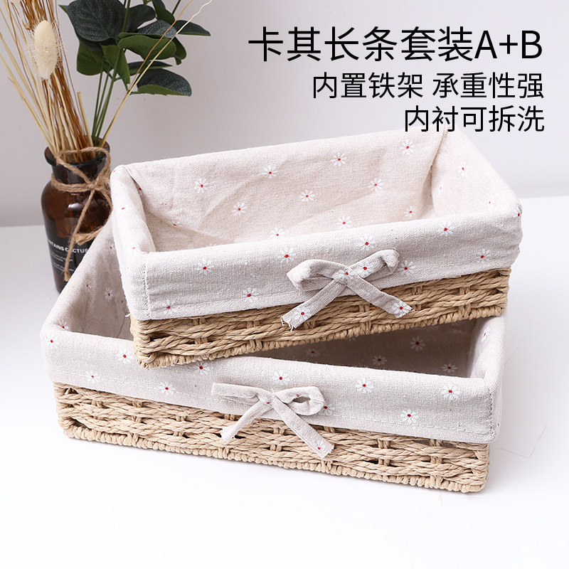 짠 프레임 키 보관 바구니 밀짚 스타일 등나무 고리 버들 패브릭 보관 바구니 데스크탑 보관 상자 KKD-