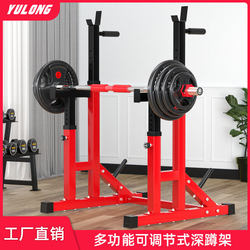 Adjustable Frame-Type Squat Rack, Weight Bench, Bench Press, Multi-Functional Gantry Rack, Barbell Rack, Fitness Equipment for Home Use