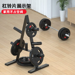 Barbell Bar and Weight Plate Rack Storage Rack, Weight Plate Storage Rack, Large Hole and Small Hole Storage Rack, Studio Personal Training