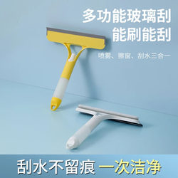 Glass Cleaning Brush for Home Bathroom, Glass Scraper, Mirror Cleaning Tool, Bathroom Squeegee, Double-Sided Small Brush