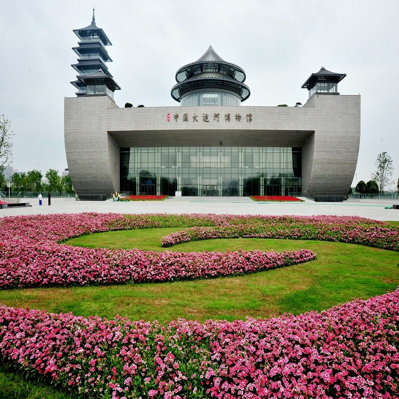 【扬州东站全天接站】扬州瘦西湖+大明寺+大运河博物馆2天1晚