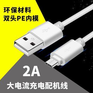 
2A four-core USB fast charging charging data cable Type C Android Micro mobile phone universally applicable Huawei Xiaomi USB-C device distribution cable short 0.25 meters and length 2 meters 3 meters