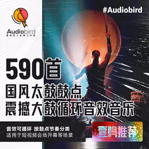 音乐大鼓- Top 100件音乐大鼓- 2024年4月更新- Taobao