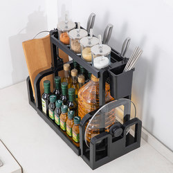 Multifunctional kitchen rack household seasoning bottle supplies seasoning box knife chopping board countertop storage storage artifact