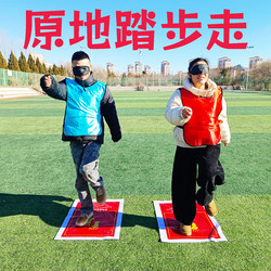 Blindfolded Stepping Exercise, Team-Building Activities, Blindfolded Catwalk, Parent-Child Blindfolded Stepping Props