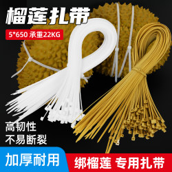 Durian Tie, Extra-Long Size 5*650, Nylon Tightening Strap with Buckle, Plastic Binding Strap, Yellow Bundling Special Tool
