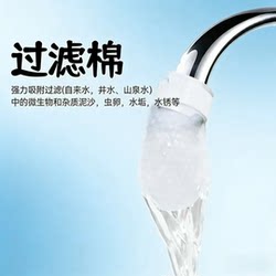 Faucet Filter Cotton Splash-Proof Filter for Tap Water, Well Water, Mountain Spring Water, Sediment, Rust, Scale, and Impurities, Thickened and Universal