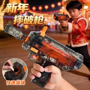 
New year launches metal toy cannon creative trick pistol reloading even as a Spring Festival gift for children mp7 electric