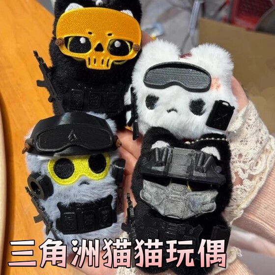 
Delta Action Cat Doll Doll Game Peripheral Super Cute Mai Xiaowen Pendant Red Wolf School Bag Plush Pendant