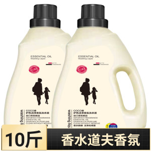
[Perfume] 10*0.5kg laundry detergent, perfume, long-lasting hand laundry detergent, laundry detergent, home promotion combination