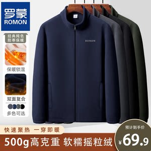 
Romon/Romon Men's Jacket Thickened Warm Fleece Clothes Outdoor Loose Casual Polar Fleece Tops Men's Autumn and Winter