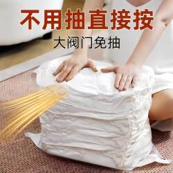 Vacuum Compression Bags for Quilts, Clothes, Dormitory Storage, Packing Bags, Large Capacity, Thickened Design