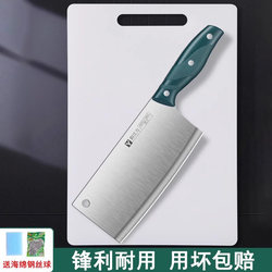 Kitchen Knife Set for Home Use, Including a Cutting Board and Knife Combo, Suitable for Dormitories, Complete Set of Kitchen Utensils for Food Preparation