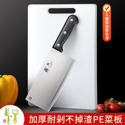Cutting Board and Kitchen Knife Combo Set for Home Use, Two-In-One Knife and Cutting Board Set, Kitchen Fruit Cutting Board, Plastic Chopping Board
