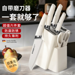 Knife Set Kitchen Knife Household Rust-Proof Stainless Steel Knife Cutting Knife and Cutting Board Two-In-One Combination Dormitory Supplies