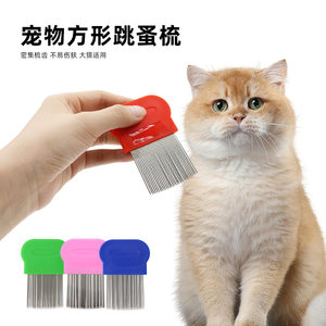 
Beauty comb plastic fine tooth hair removal comb grate supplies pet cat and dog flea comb single row stainless steel needle cleaning