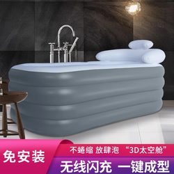 Inflatable Bathtub, Foldable Bath Tub, Thickened Bath Tub for Adults, Small Apartment Single-Person Bath Tub, Full-Body Bath Tub