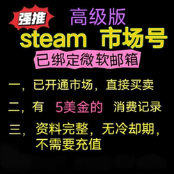 Steam Account, Market Account, Thousand-Sword Account, Level Account, Boosting Account, China/Usa/Multi-Country, Sda Token