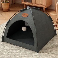 Cat Nest, Summer Cat Tent, Dog House, All-Season Enclosed Safe Mat, Pet Bed, Small Dog House