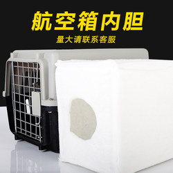 Thickened Winter Insulation Cotton for Flight Cases, Heated, Cold-Proof, Windproof, Shipping Box, Cat Anti-Collision Protective Cover