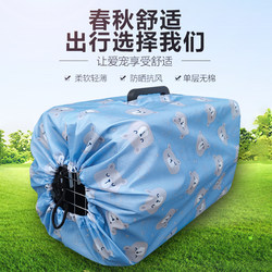 Pet Cat Carrier Jacket Single-Layer Windproof Cover Warm Jacket for Cats to Prevent Wind and Stress When Going Out