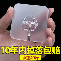 Adhesive Hooks, Strong Adhesive, No-Drill Hooks, Traceless, Heavy-Duty Adhesive, Transparent Kitchen Wall Hooks, Strong Wall Hooks