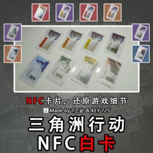 
[NFC] Delta Operation All Access Control White Cards-Activate Card Key Access Control Card Peripheral