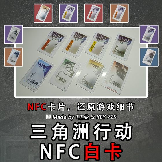 
[NFC] Delta Operation All Access Control White Cards-Activate Card Key Access Control Card Peripheral