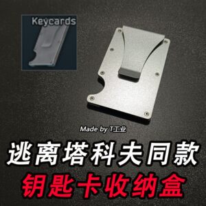 Tacov's same card bag card box metal anti -theft brush physical surroundings

