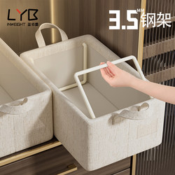 Tianshan Cotton and Linen Clothing Storage Box, Household Clothing and Pants Organizer, Wardrobe Layering Storage Magic Box, Storage Container