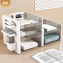 Desktop File Storage Rack Office A4 Paper Document Rack Desk Multi-Layer Organizer Storage Rack Layered Bookshelf