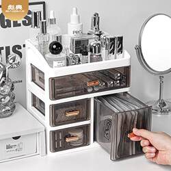 Desktop Storage Box Drawer-Type Student Office Desk Stationery Large-Capacity Storage Rack Multi-Functional Makeup Storage