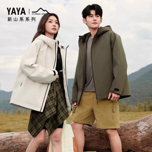 
[Goose Down] Duck Down Jacket Men's 2025 New Outdoor Camping Hooded Couple Winter Warm Jacket Women