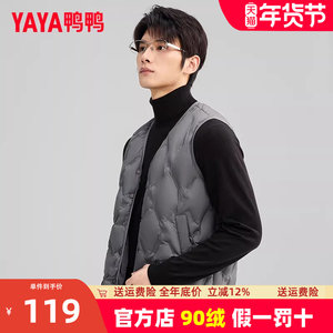 YaYa thin down vest men's 2025 autumn and winter new short style loose casual warm fashionable inner top XJ