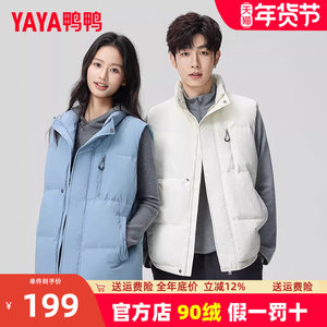 Duck Down Vest Men's Outer Wear 2025 Autumn and Winter New Casual Simple Versatile Stand Collar Warm Duck Down Vest XZ