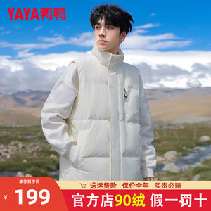 Duck Down Vest Men's Outer Wear 2025 Autumn and Winter New Casual Simple Versatile Stand Collar Warm Duck Down Vest XZ