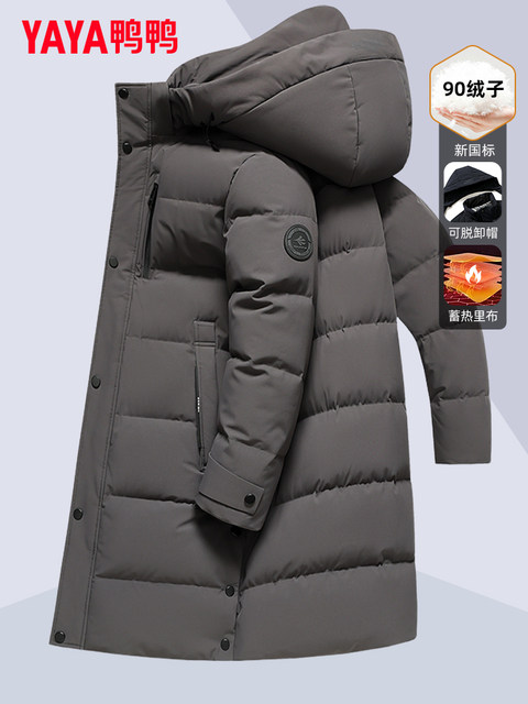 Yaya Men's Down Jacket Mid-Length Winter Thickened 2024 New Dad Winter ...