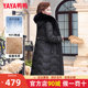 Duck duck middle -aged mother winter long down jacket 2023 new winter middle -aged and elderly female temperament jacket
