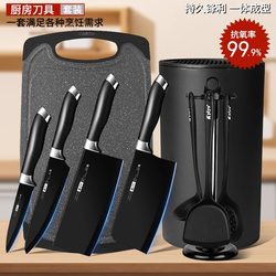 German-Style Knife Kitchen Set, Complete Set of Household Knives and Cutting Boards, Two-In-One Kitchen Set, Complete Set of Kitchen Utensils