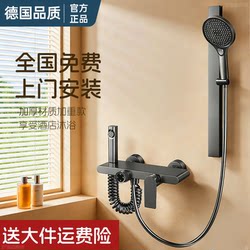 Complete Shower Set with Installation Included, for Home Bathroom, Topless Spray, Split Type, Bathroom Booster Shower System